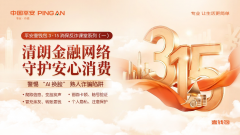 <b>选出清晰度高、特征较着的视频</b>